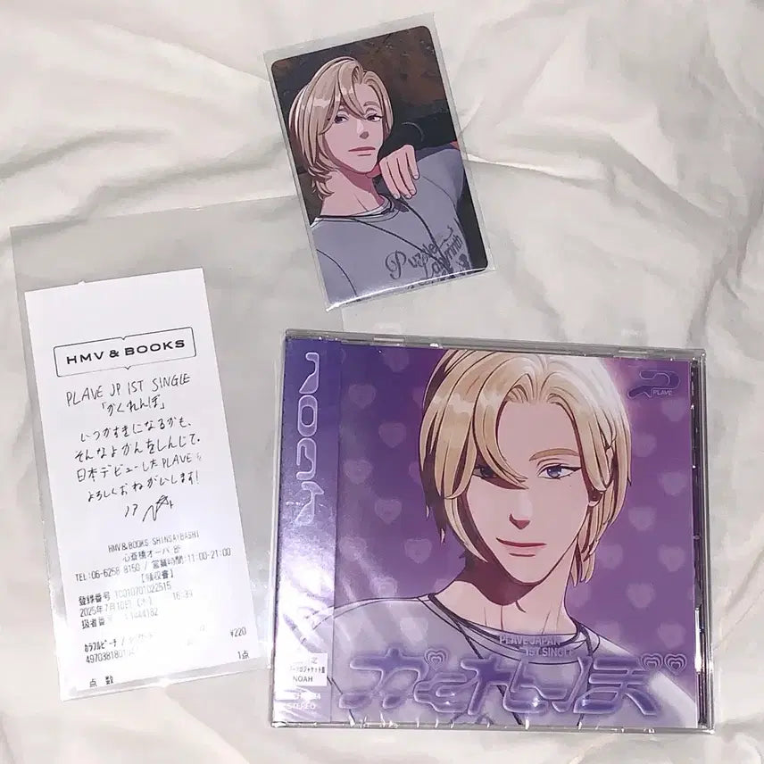 [BUNJANG] PLAVE Noah Kakurenbo Jewel Album Photocards POB Bundle Set / 플레이브 카쿠렌보 노아 미개봉 개인반, hmv 영수증, 미공포