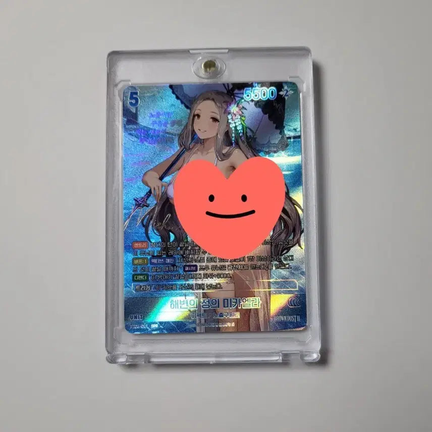 [BUNJANG] Nibel Arena Michaela Autographed Card / 니벨 아레나 해변의 정의 미카엘라 싸인 카드