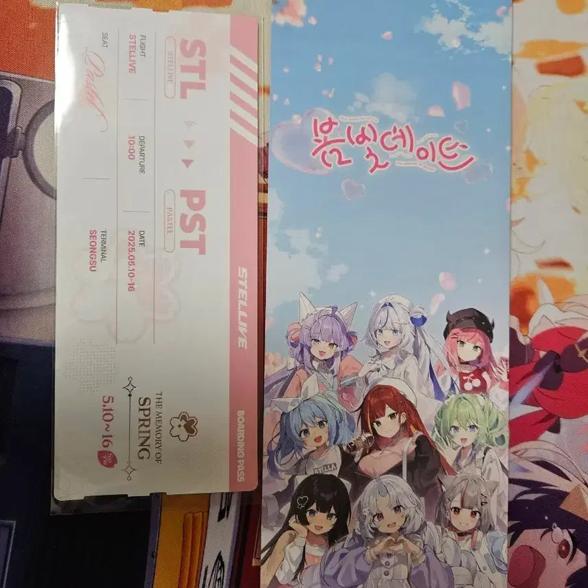 [BUNJANG] Stellive Spring Blossom Date Boarding Pass Goods / 스텔라이브 봄빛 데이트 보딩패스 굿즈 팝니다