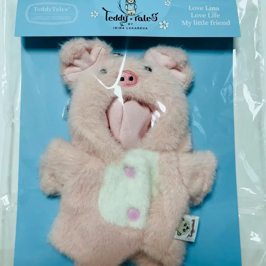 [BUNJANG] Teddy Tales Lena Bear Pig Jumpsuit Keyring Outfit XS / 미개봉) 테디테일즈 레나베어 피그 점프수트 키링 의상 XS