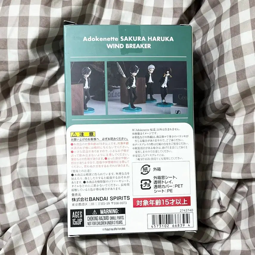[SOLD OUT] 윈브레 윈드브레이커 사쿠라 하루카 adokenette 아도케네트 피규어