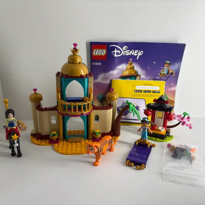 [BUNJANG] LEGO Disney Princess Jasmine and Mulan&