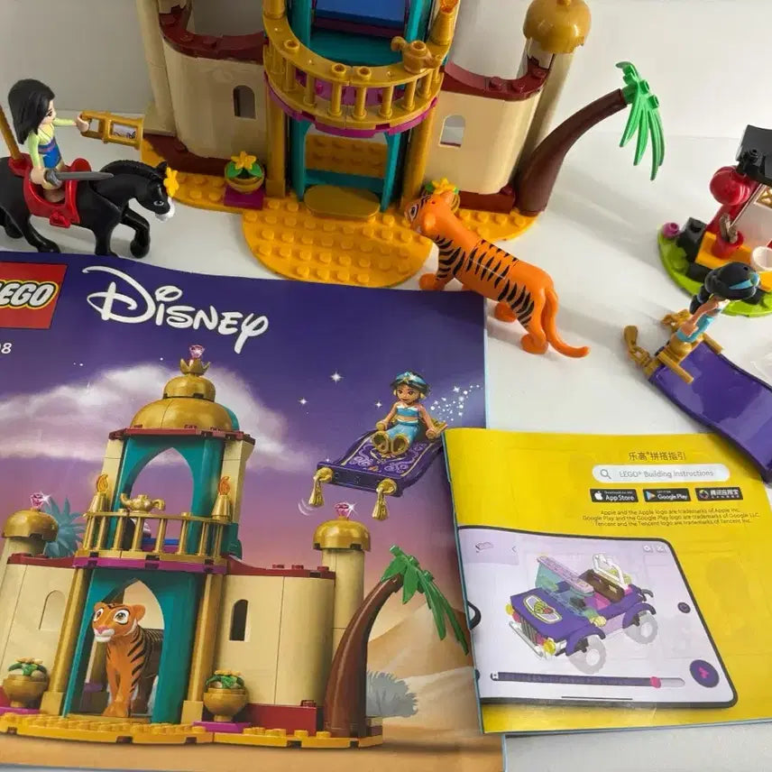 [BUNJANG] LEGO Disney Princess Jasmine and Mulan&