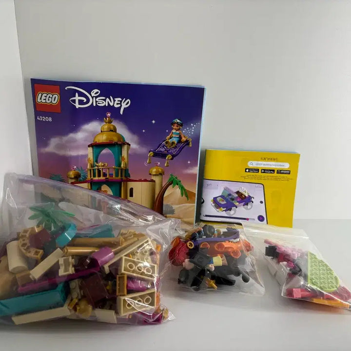 [BUNJANG] LEGO Disney Princess Jasmine and Mulan&