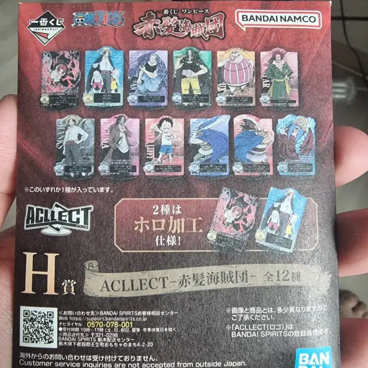 [BUNJANG] One Piece Whitebeard Grandista Figure (Sealed) / (미개봉 새상품)원피스 흰수염 그란디스타+서비스