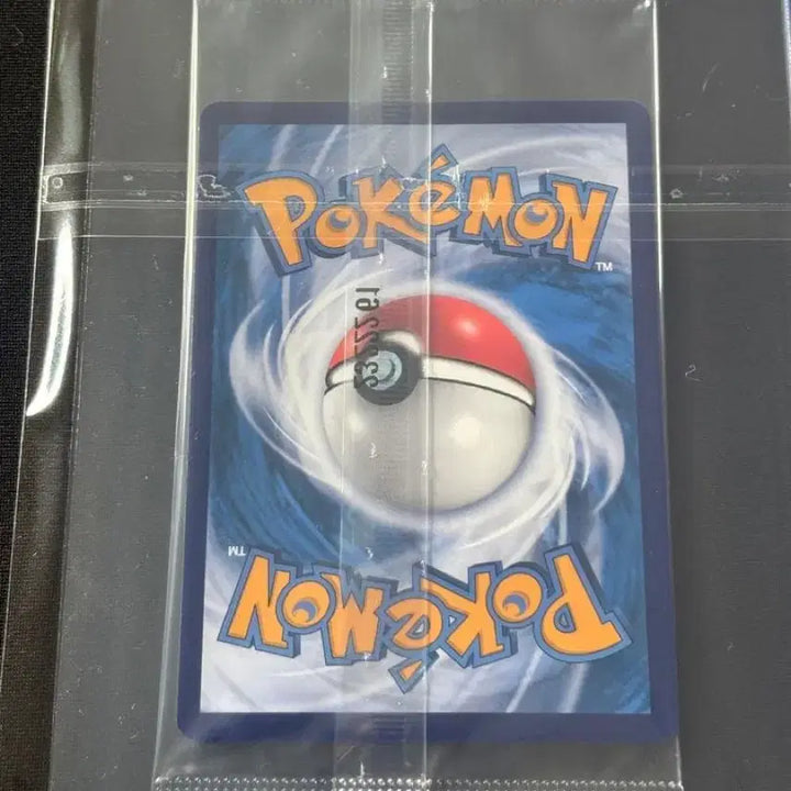 [BUNJANG] Pokemon TCG Pikachu "Batic Shirt" Promo Card (Sealed) / [포켓몬카드] 바틱 피카츄 프로모 미개봉2개