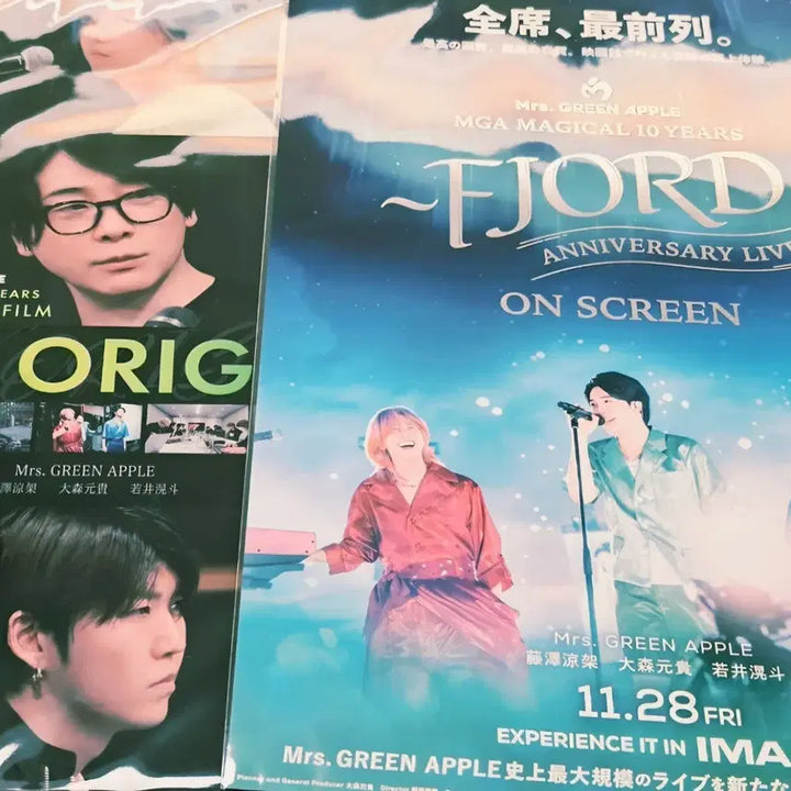 [BUNJANG] Mrs. GREEN APPLE THE ORIGIN CGV Special Edition Poster / 미세스 그린애플 cgv 특전 포스터 디오리진