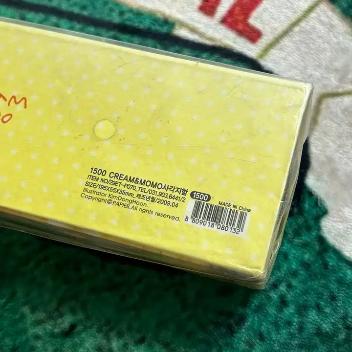 [BUNJANG] 2009 Cream Momo Stationery Box Pencil Case / 고전문구 2009년 크림모모 지함 필통