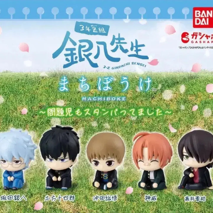 [BUNJANG] Gintama Sanjyo Machi Bokke Vol. 6 Full Set / 은혼 삼젯 마치보케 6탄 풀셋