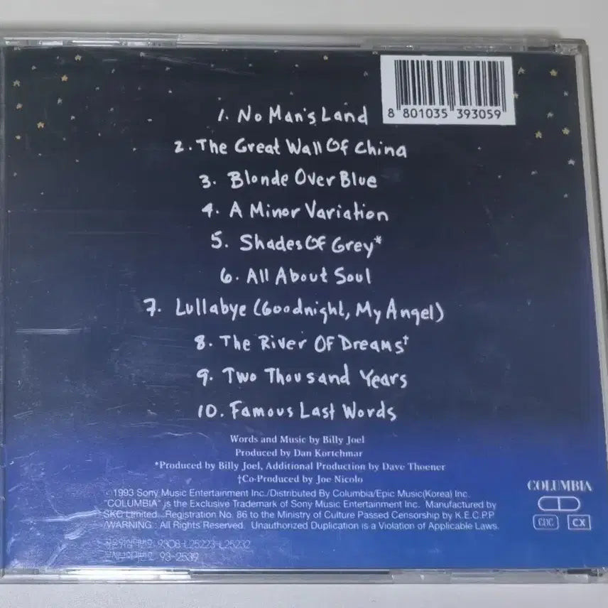 [BUNJANG] Billy Joel River of Dreams (Unsealed CD) / 빌리 조엘 River of Dreams (개봉 CD)