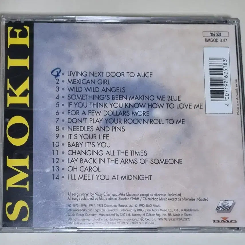 [BUNJANG] Smokie The Collection Unsealed CD / 스모키 - 더 컬렉션 (개봉 CD)
