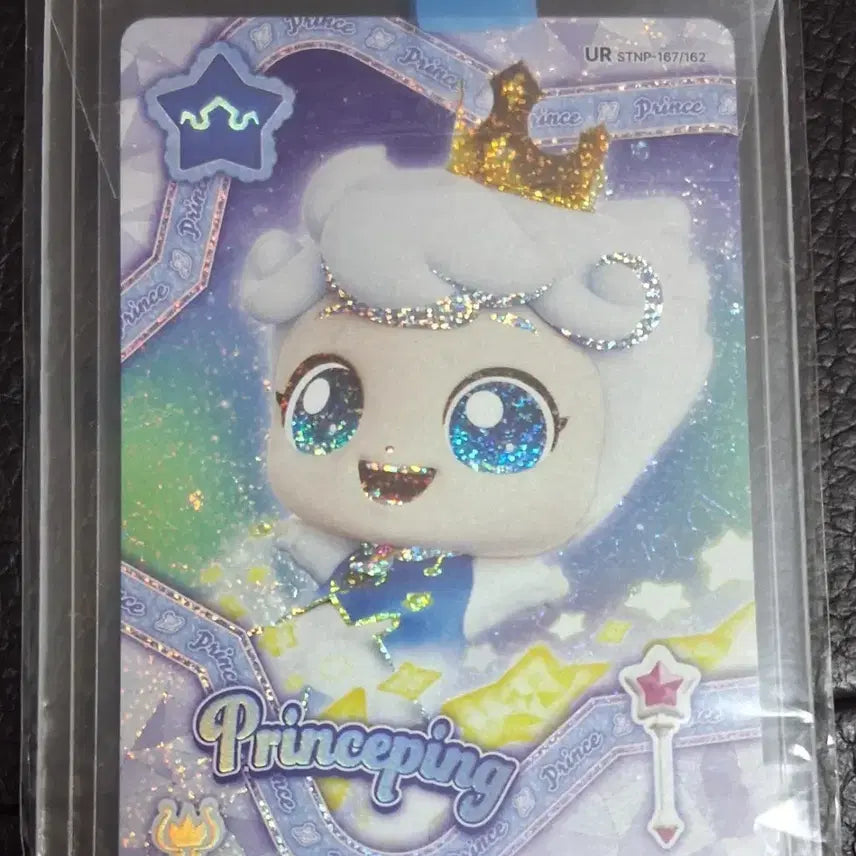 [BUNJANG] Prinzeping UR Card (S-Class) / 티니핑카드 왕자핑 UR (S급 등급용)