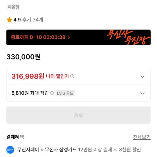 [SOLD OUT] 스페로네 램스킨 오벌 포켓 자켓 (브라운) 오버 가죽자켓,a2