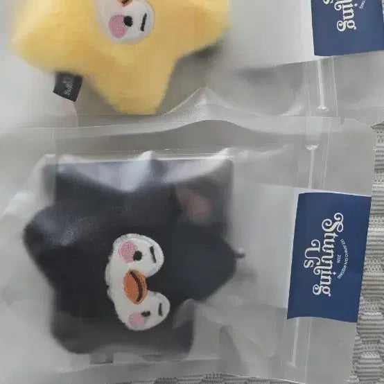 [BUNJANG] 2PM Junho Star Snail Keyring / 이준호 별팽이 키링