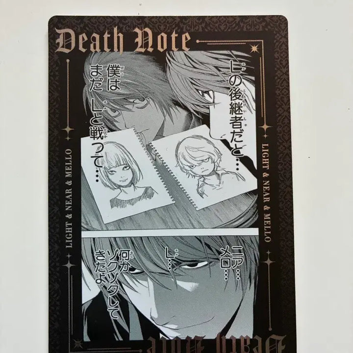 [BUNJANG] Death Note Wafer Card / 데스노트 웨하스 카드