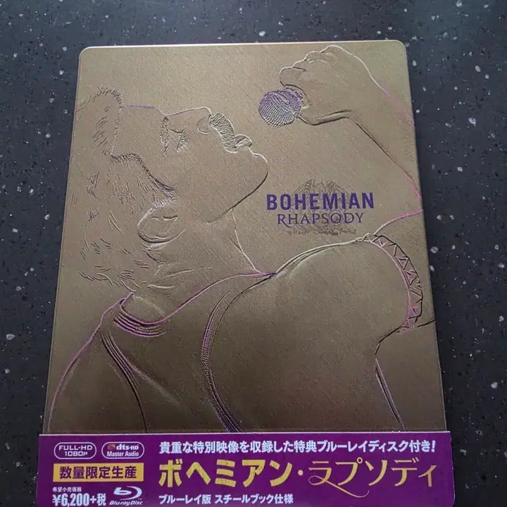 [BUNJANG] Bohemian Rhapsody Japanese Edition Blu-ray / 보헤미안렙소디 일판 블루레이