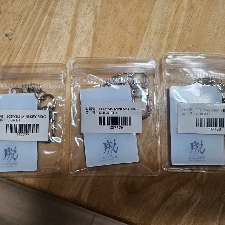 [BUNJANG] Hebi x John Kafka Collaboration Charm Set / Hebi 존카프카 키링 3종 일괄