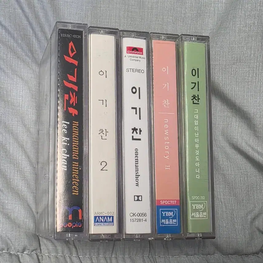 [BUNJANG] Cassette Tape Bundle Set / 카세트테이프 일괄 총43개