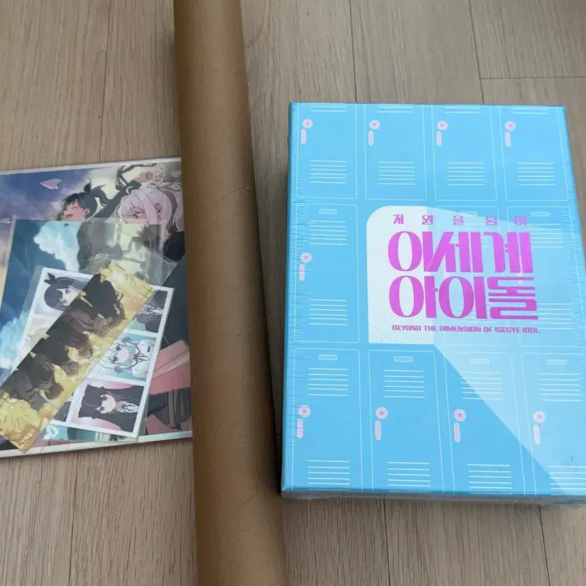[BUNJANG] Ishou Shoujo (Idol) Hardcover Book Set / [펀딩 굿즈] 이세돌 단행본 세트