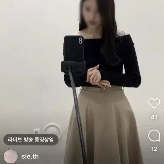 [BUNJANG] Sie French Flare Long Skirt XS Beige / 시에 sie 프렌치 플레어 스커트 롱 xs