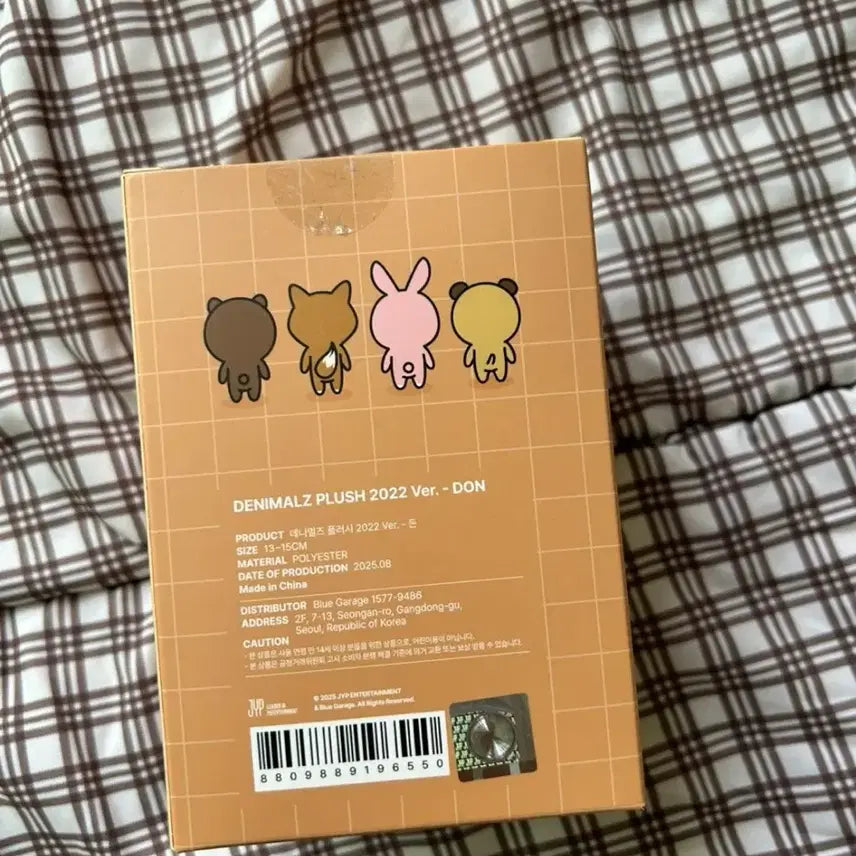 [BUNJANG] Day6 Dennyimals Don 2022 Ver. Photocard / 데이식스 데니멀즈 돈 2022ver 원가이하양도