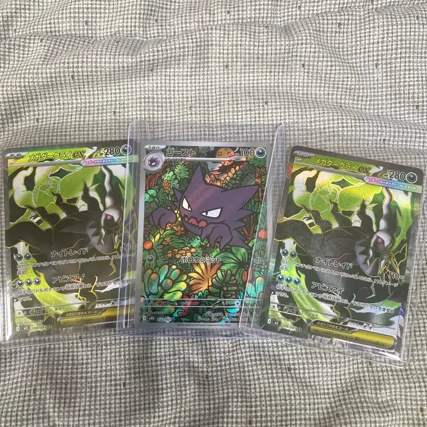 [BUNJANG] Pokemon Card (Japanese Edition) / 일판 포켓몬카드 팝니다
