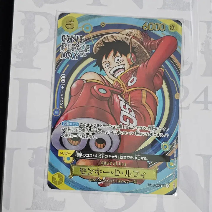 [BUNJANG] One Piece Day 24 Sealed Card / 원피스카드 원피스데이24 미개봉 새상품