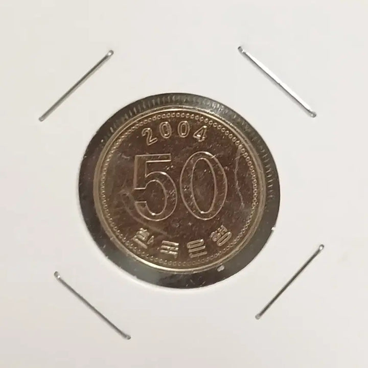 [BUNJANG] 1966 South Korean 50 Won Coin Uncirculated / 2004년 50원   미사용