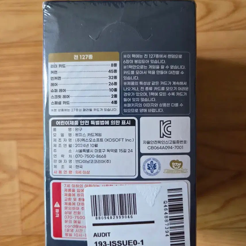 [BUNJANG] One Piece Card Game: Great Enemies Booster Pack / 원피스 카드 게임 강대한 적 OPK-03  부스터팩