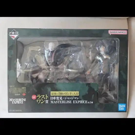 [BUNJANG] Jujutsu Kaisen Higuruma Last One Prize Figure (Sealed) / 미개봉) 주술회전 쿠지 제일복권 히구루마 라스트원 피규어