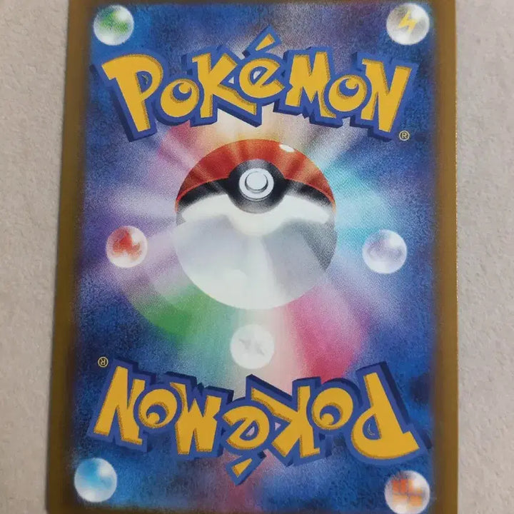 [BUNJANG] Pokemon Card Frogger AR (Japanese Version) / 개굴반장AR(일판)포켓몬카드