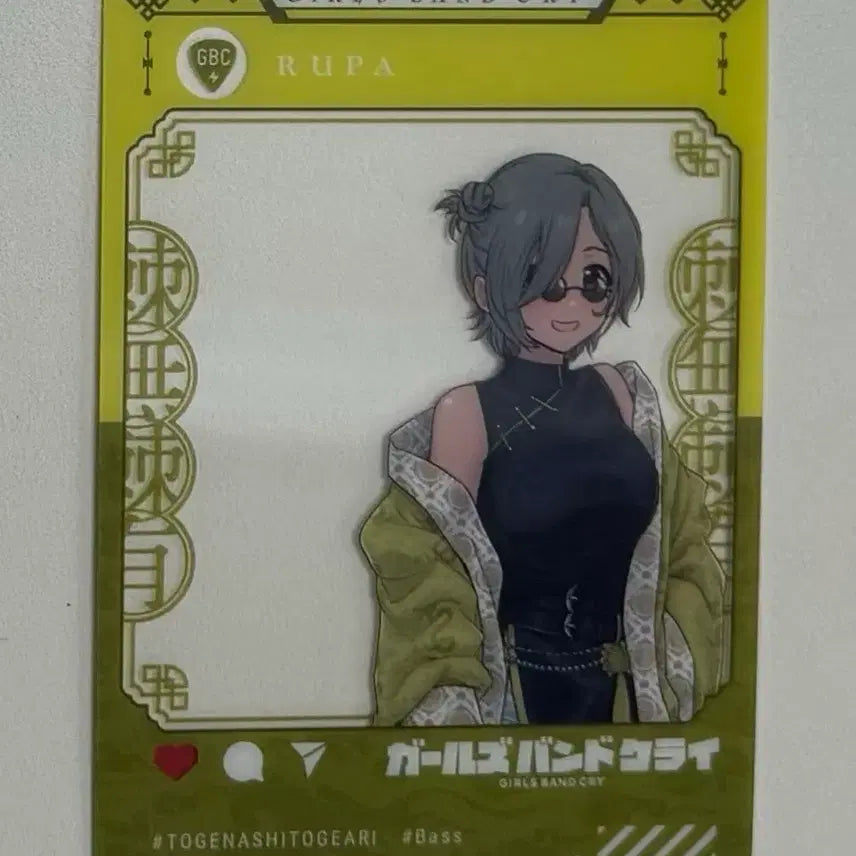 [BUNJANG] Girlband Cry Rupia Trading Acrylic Card / 걸즈밴드크라이 걸밴크 루파 트레이딩 아크릴 카드