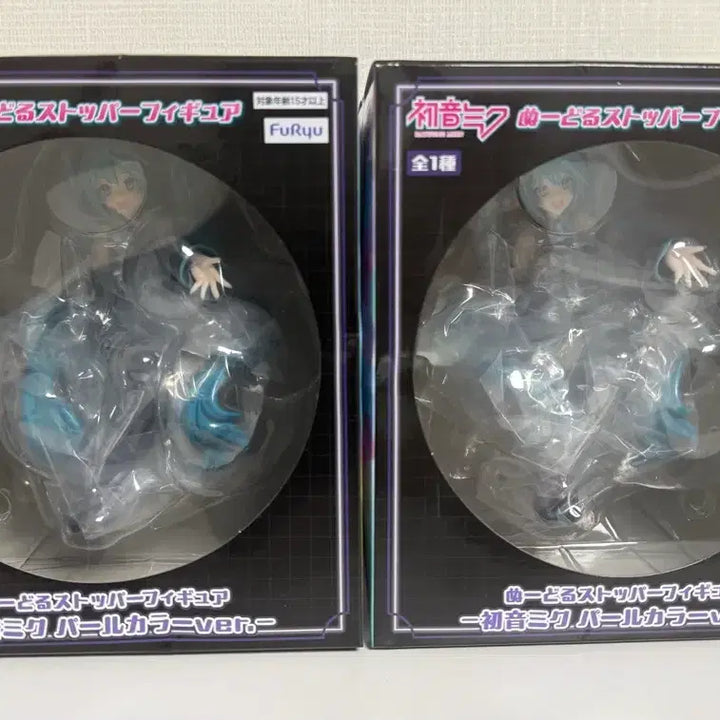 [BUNJANG] Hatsune Miku Noodle Stopper Figure (Pearl Version) / [미개봉최저가.현물1개] 후류 하츠네미쿠 누들스토퍼 펄버전 라스트원