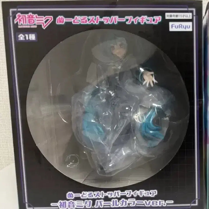 [BUNJANG] Hatsune Miku Noodle Stopper Figure (Pearl Version) / [미개봉최저가.현물1개] 후류 하츠네미쿠 누들스토퍼 펄버전 라스트원