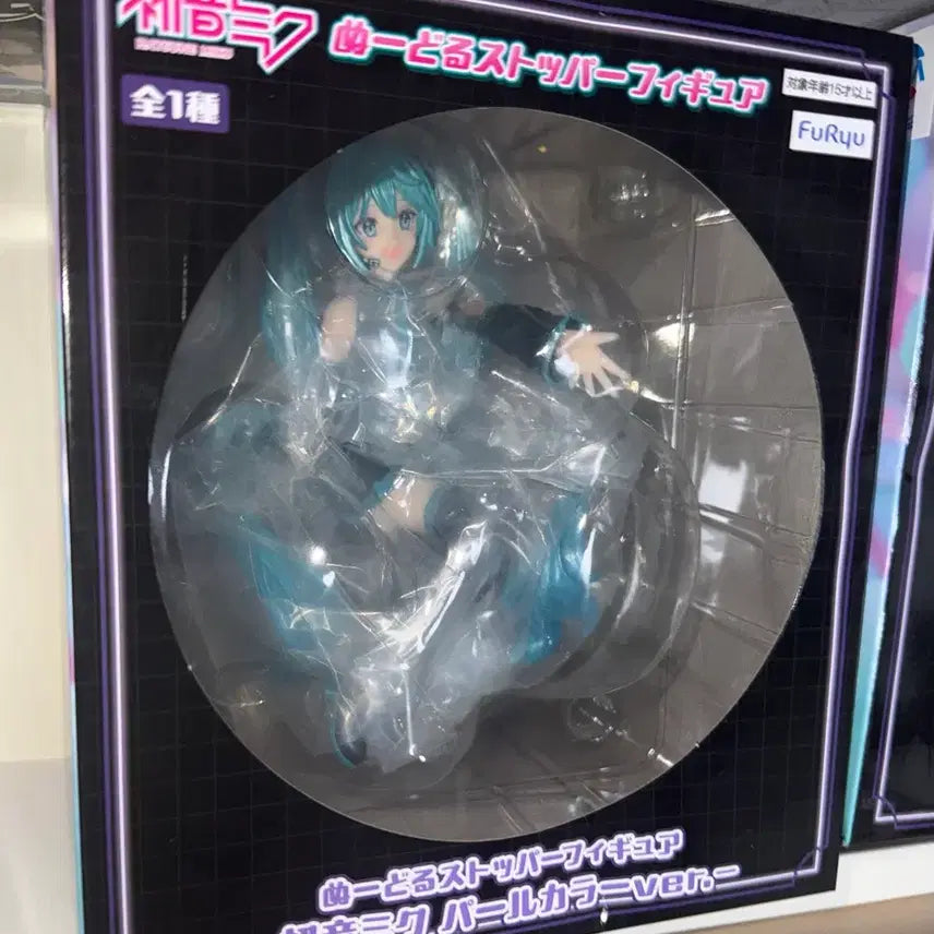 [BUNJANG] Hatsune Miku Noodle Stopper Figure (Pearl Version) / [미개봉최저가.현물1개] 후류 하츠네미쿠 누들스토퍼 펄버전 라스트원