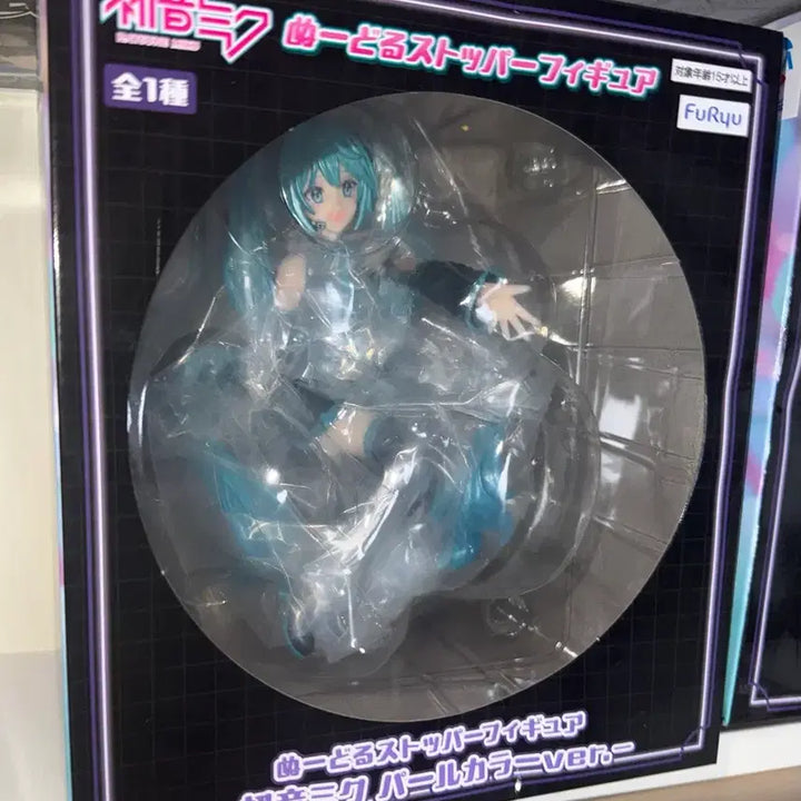 [BUNJANG] Hatsune Miku Noodle Stopper Figure (Pearl Version) / [미개봉최저가.현물1개] 후류 하츠네미쿠 누들스토퍼 펄버전 라스트원