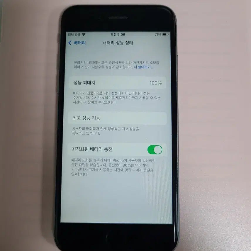 [BUNJANG] Apple iPhone 6s Space Gray 16GB (Battery 100%) / 아이폰6s 스그 16g 배터리100 무음카메라 상태좋음
