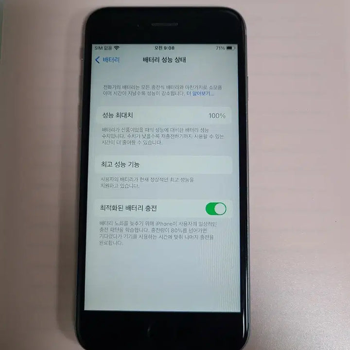 [BUNJANG] Apple iPhone 6s Space Gray 16GB (Battery 100%) / 아이폰6s 스그 16g 배터리100 무음카메라 상태좋음