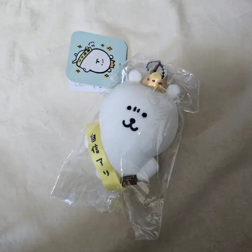 [BUNJANG] Nongdamgom Crown Mascot Plush Doll / 농담곰 자신작 농담곰 왕관 농담곰 마스코트 인형