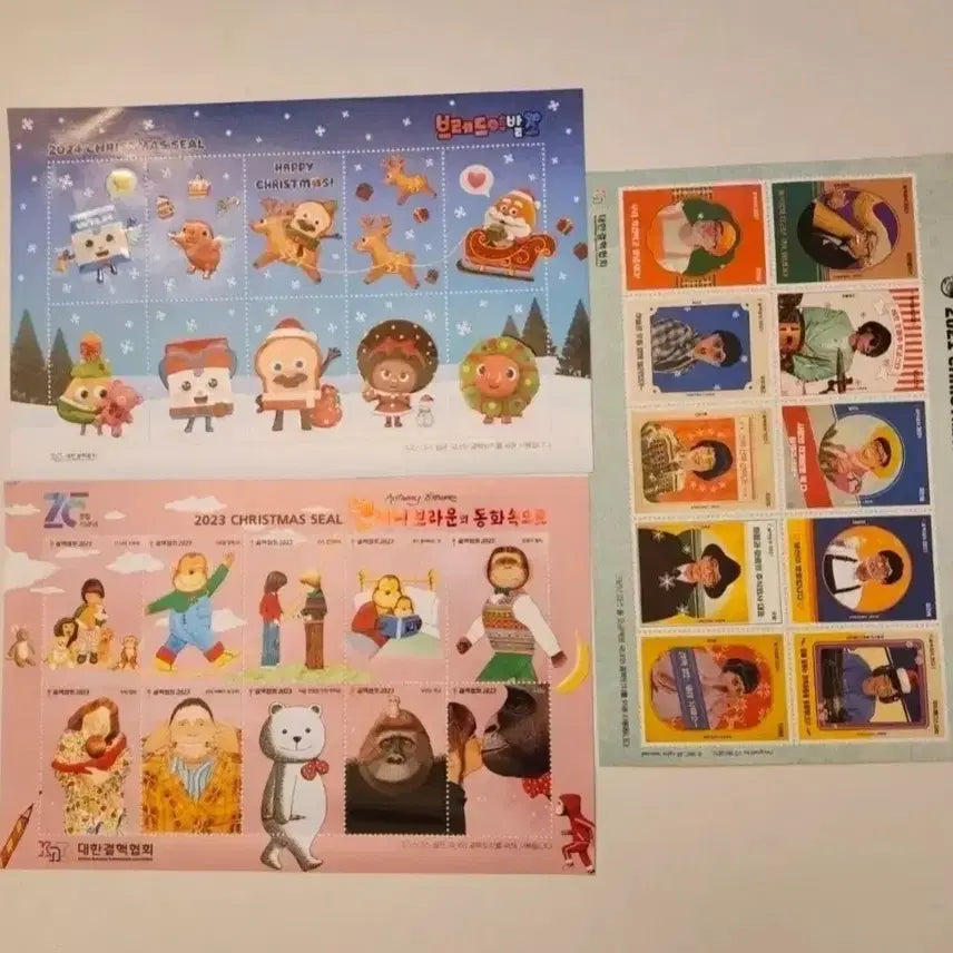 [BUNJANG] Bundle Set: 2021 &