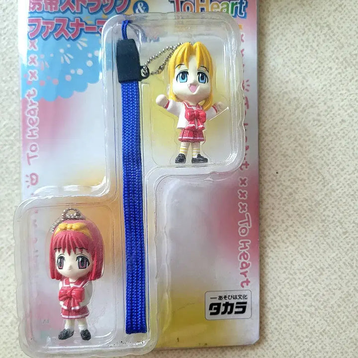 [BUNJANG] To Heart 2 Akari Miyuki Figure Strap Set (2 Types) / 미개봉 고전) 투하트 2 피규어 스트랩 2종 아카리 미유키 세트