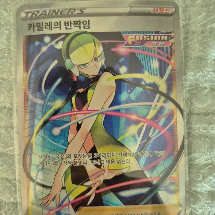 [BUNJANG] Pokemon Trainer Card / 포켓몬 트레이너카드