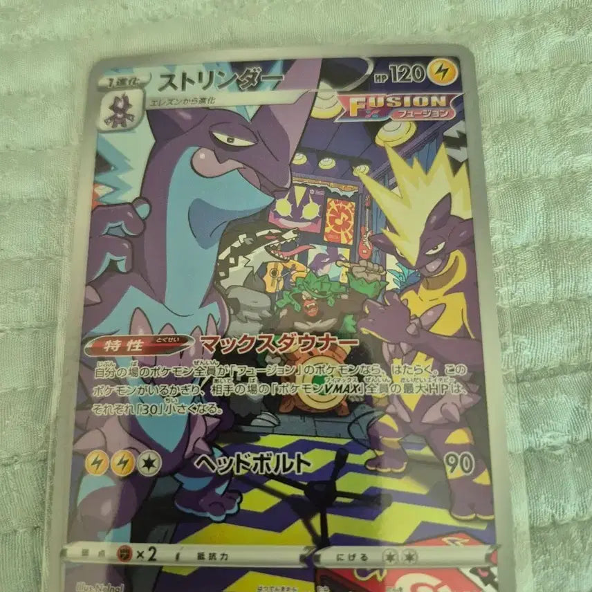 [BUNJANG] Pokemon Card / 포켓몬 카드