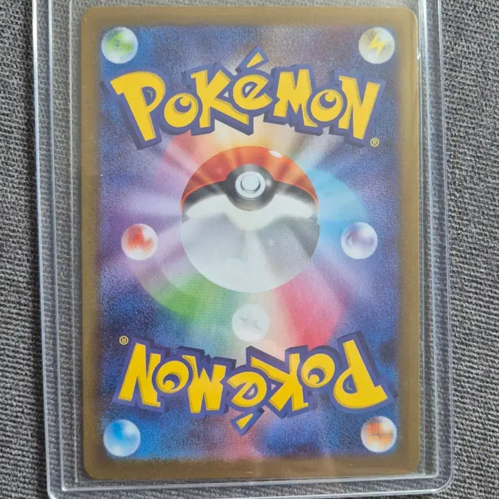 [BUNJANG] Pokemon Japanese Haseru SAR Graded Card / 포켓몬 일판 하솔 sar 등급용