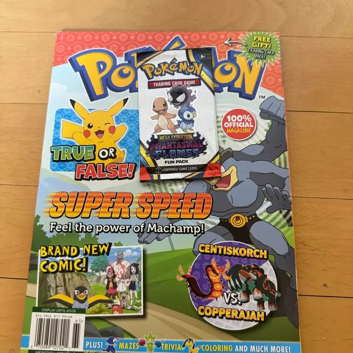 [BUNJANG] Pokemon Magazine Super Speed Issue + Promo Fun Pack / 포켓몬 매거진 슈퍼 스피드 호 + 프로모 펀팩