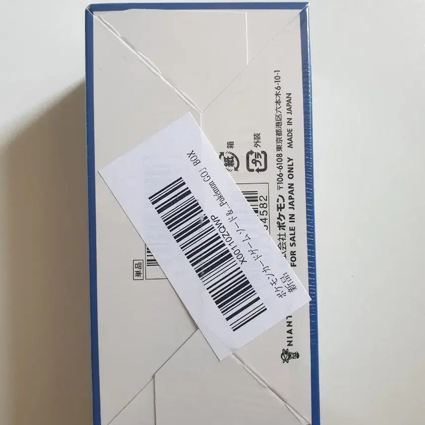 [BUNJANG] Japanese Pokemon GO Pokemon Card Pack (Sealed) / 일판/포켓몬고 미개봉,슈링크0,포켓몬카드