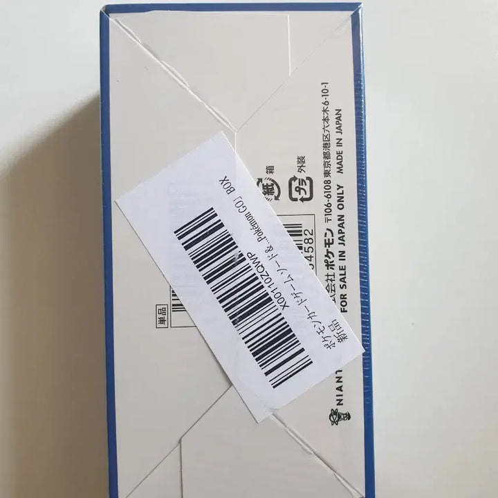 [BUNJANG] Japanese Pokemon GO Pokemon Card Pack (Sealed) / 일판/포켓몬고 미개봉,슈링크0,포켓몬카드