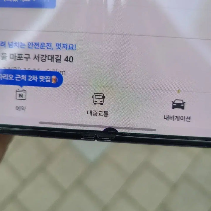 [BUNJANG] Samsung Galaxy Z Fold 5 512GB / 갤럭시 z폴드5  512