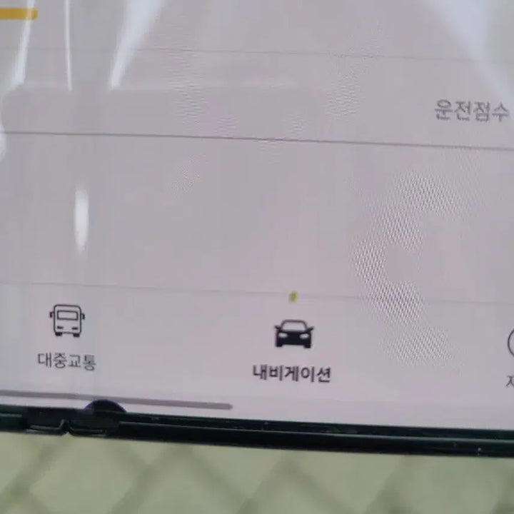[BUNJANG] Samsung Galaxy Z Fold 5 512GB / 갤럭시 z폴드5  512