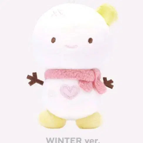 [BUNJANG] Aespa Winter "Bundang-i" Basic Version Sealed / 미개봉 에스파 윈터 뭉탱이 기본버전